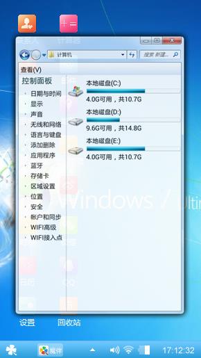 win7