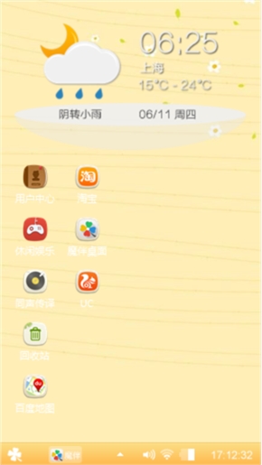 等待
