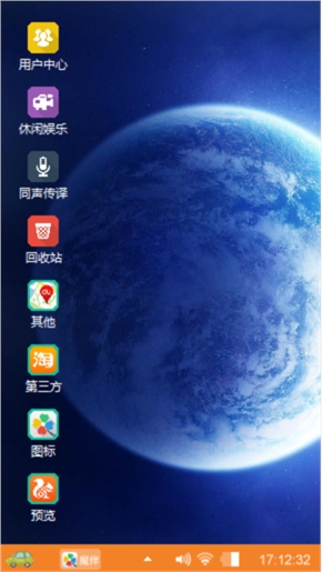 很好的主题公园里有Win8！