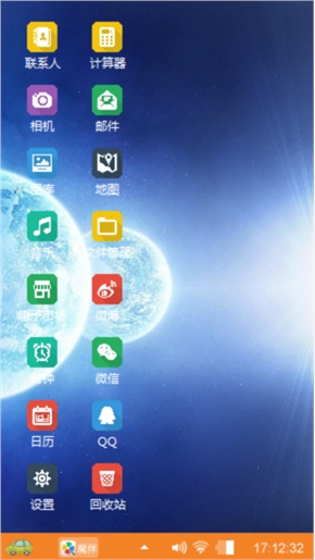 很好的主题公园里有Win8！