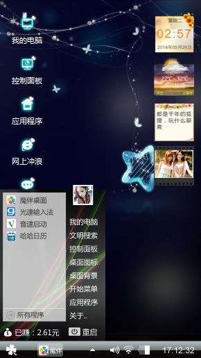 伤愁