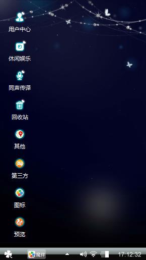 伤愁