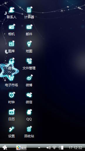 伤愁