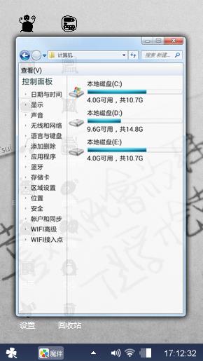 随心