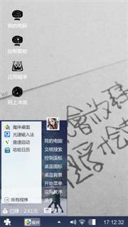 随心