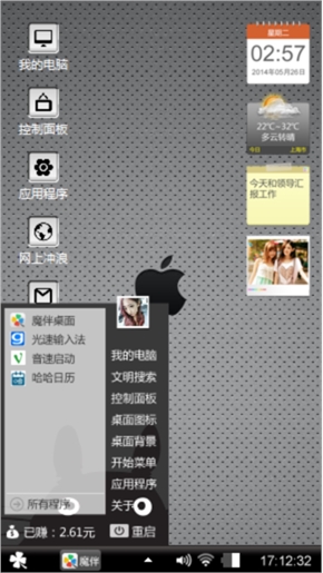 哈哈