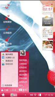 唇的诱惑
