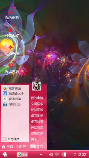 渲染