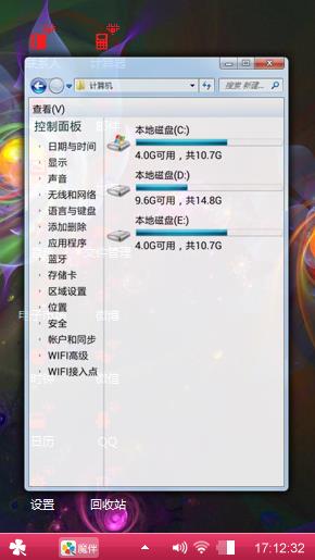 渲染