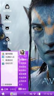心情