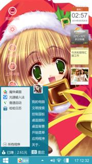 爱的喵喵～