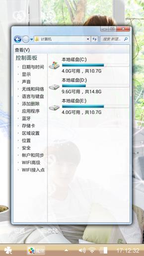 吴世勋主题