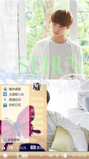 吴世勋主题