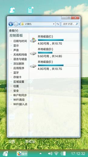 田园风光