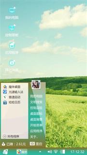 田园风光