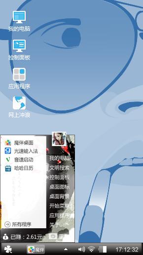 电脑