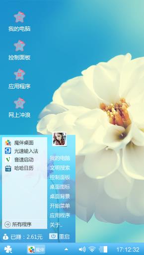 啊饿的