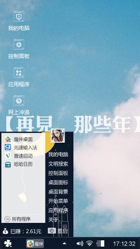 天空期待夜晚