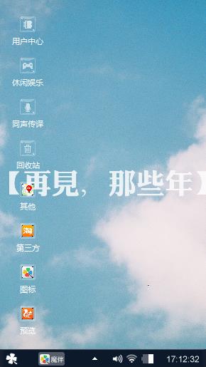 天空期待夜晚
