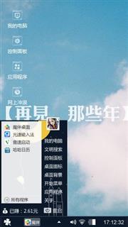 天空期待夜晚