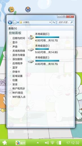 爱你丽屋
