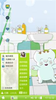 爱你丽屋