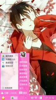 动漫少男