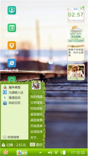世界