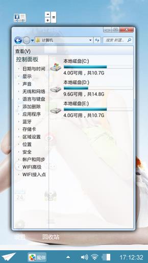 又一美女