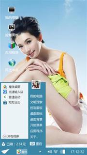 又一美女