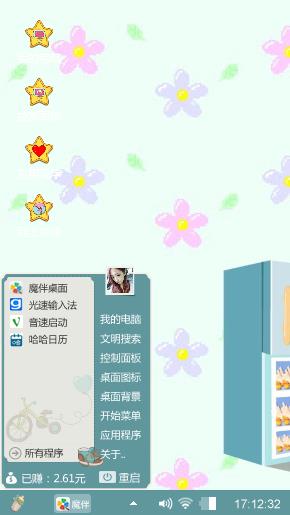 五角星