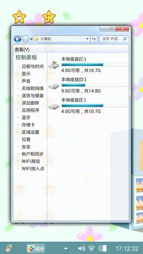 五角星