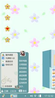 五角星