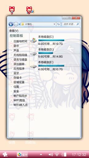 甜蜜