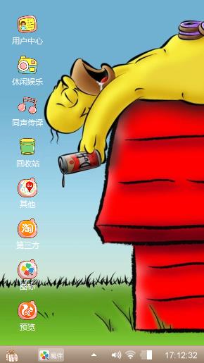 一如既往