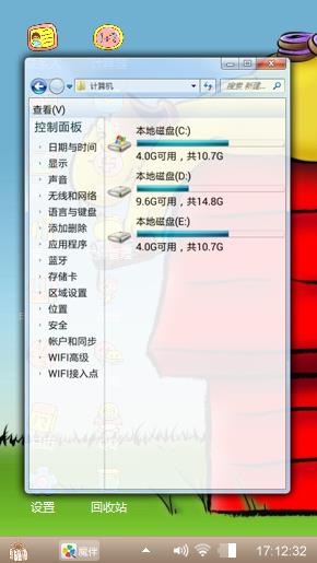 一如既往
