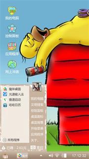 一如既往