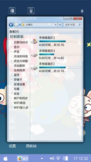 阿狸
