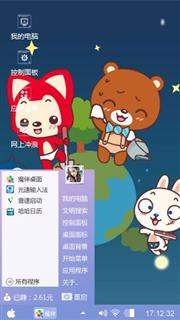 阿狸