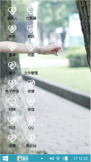 美女