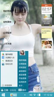 美女