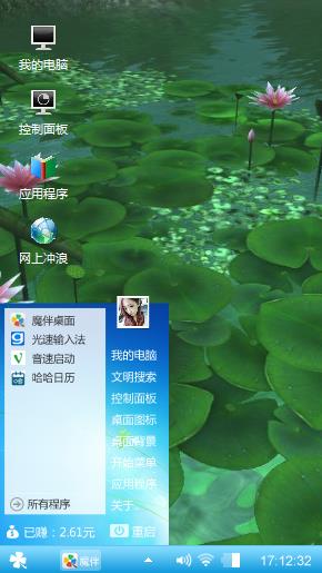 天之蓝