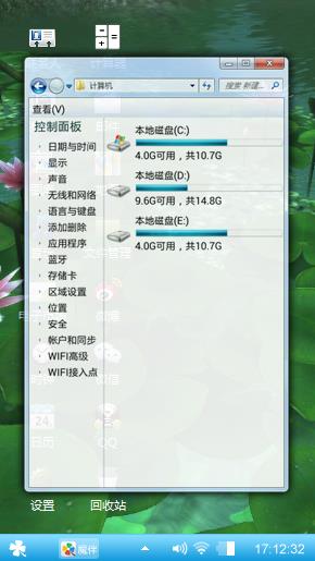天之蓝