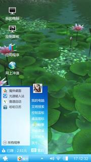 天之蓝