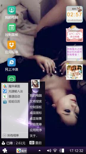 么么哒