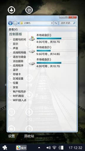 天路