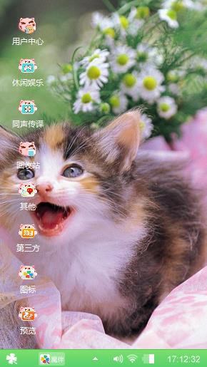 可爱的小狗