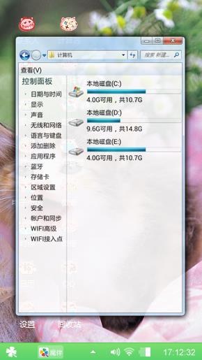 可爱的小狗