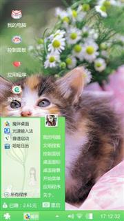 可爱的小狗