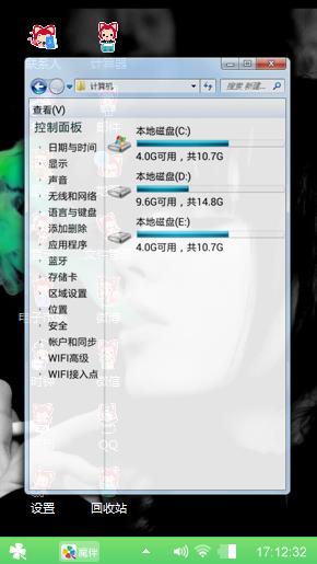 心情不错